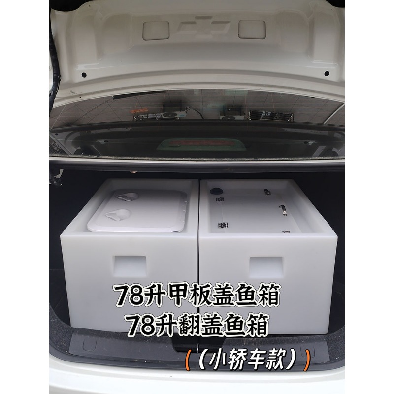Car-mounted live fish box, thi - Aquarium Fish Fishing 评论和价格