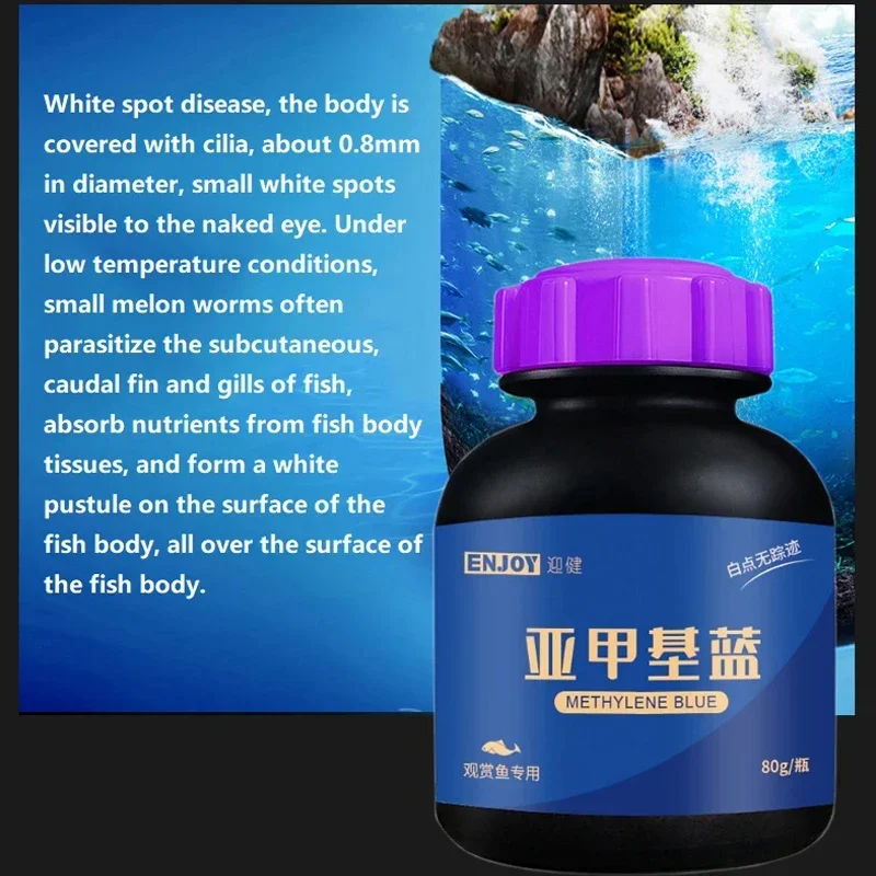 Methylene Blue Ornamental Fish - Aquarium Fish Parrot 评论和价格