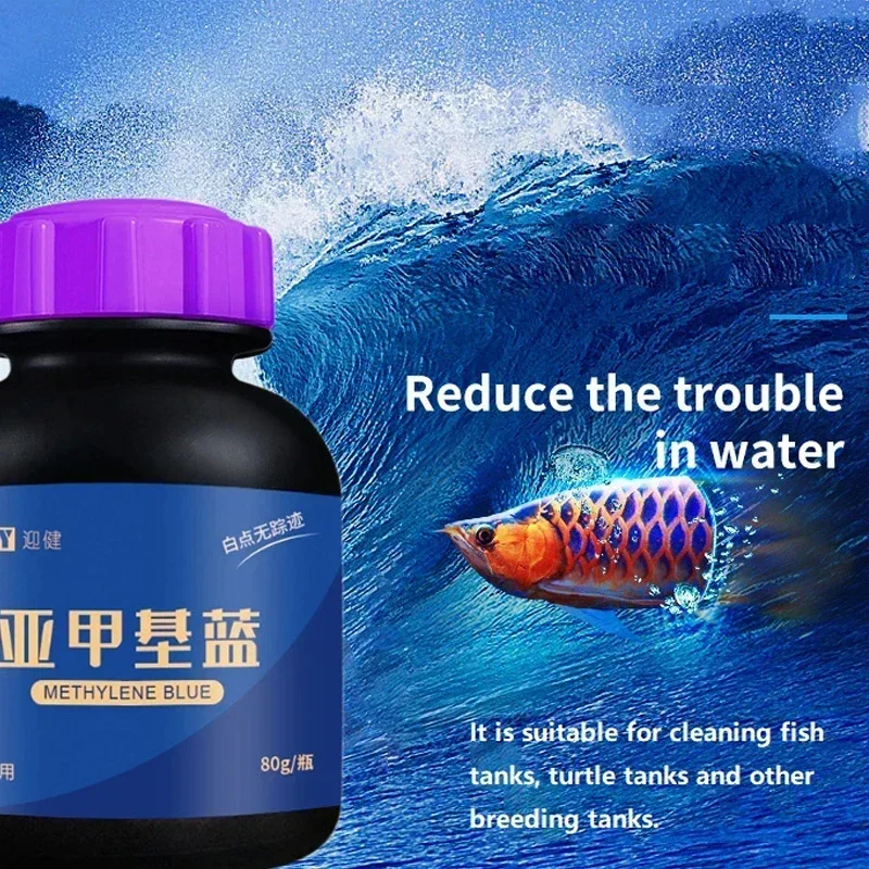Methylene Blue Ornamental Fish - Aquarium Fish Parrot 评论和价格