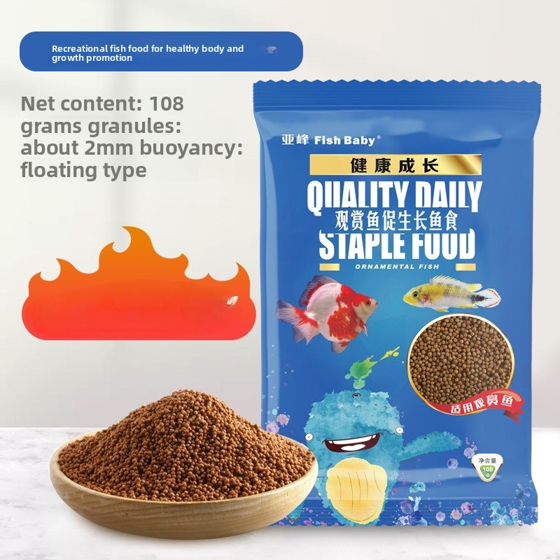 Fish Baby Universal Small Pell - Aquarium Fish Parrot 评论和价格