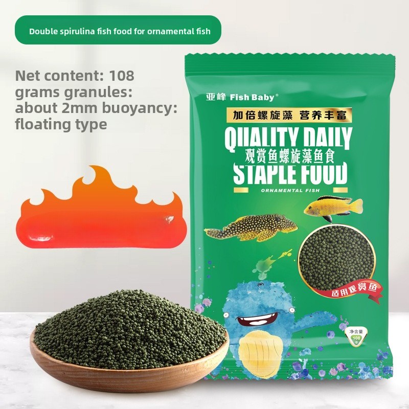 Fish Baby Universal Small Pell - Aquarium Fish Parrot 评论和价格
