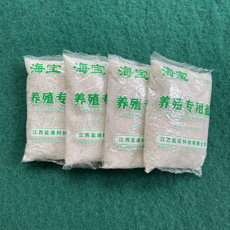 Aquarium Salt Freshwater Speci - Aquarium Fish Parrot 评论和价格