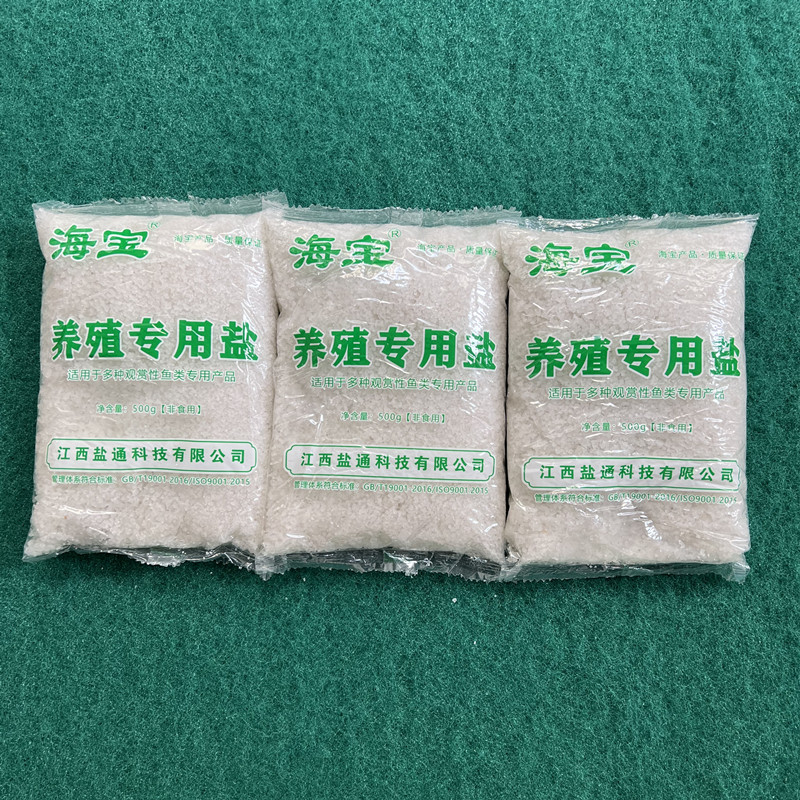 Aquarium Salt Freshwater Speci - Aquarium Fish Parrot 评论和价格